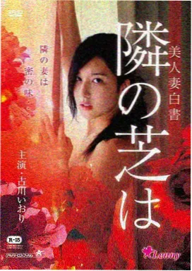 科幻赛博题材漫画视觉示意