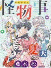 日常与恋爱题材漫画场景示意